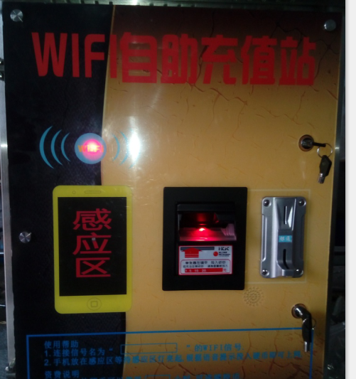 ���Q(ch��ng)��Ͷ��WIFI-Ӳ��+����
�c(di��n)����1036